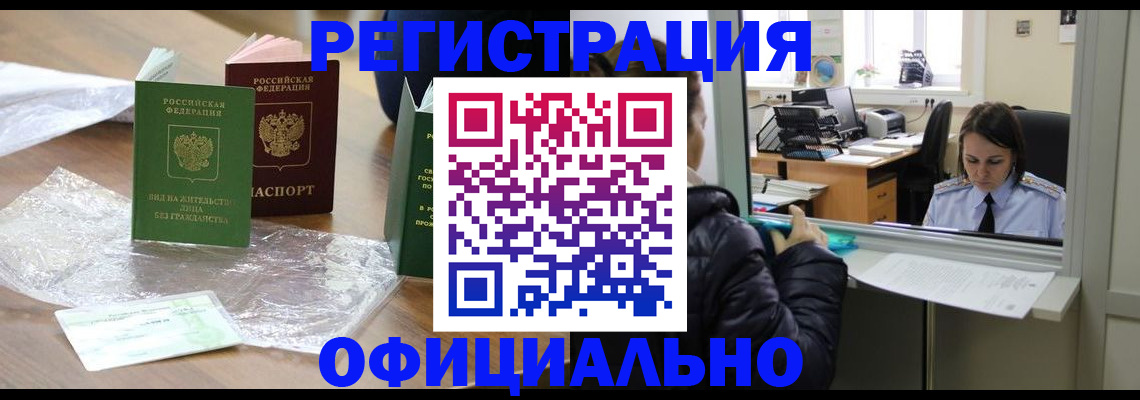 найти адрес прописки в Новгородской области