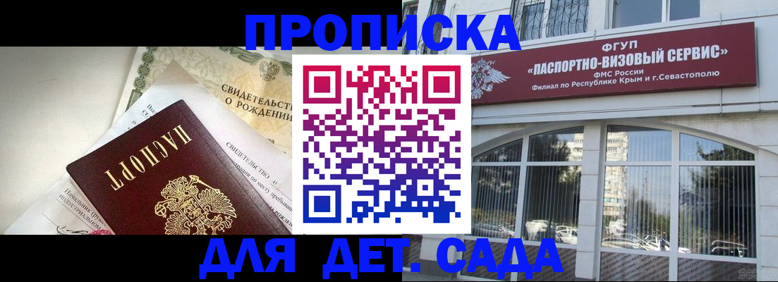 временная регистрация госуслуги в Новгородской области
